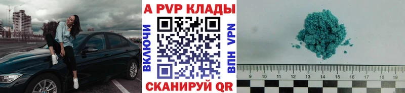Купить закладки  Советск  Alpha-PVP СК КРИС