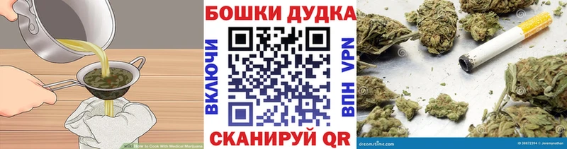 Купить  Советск  Печенье с ТГК марихуана 