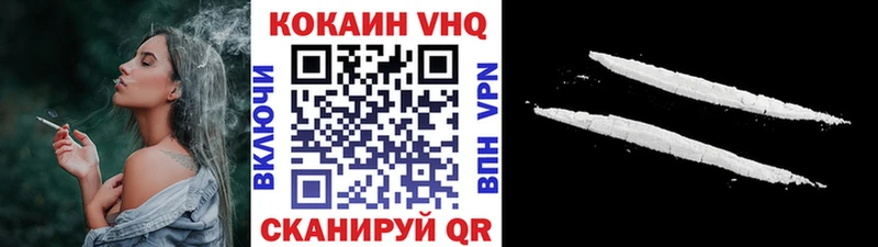 Купить закладки  Советск  КОКАИН Columbia 