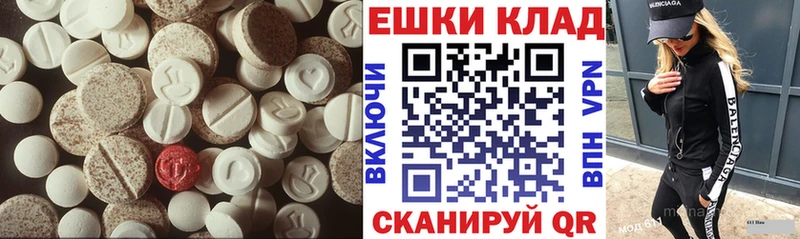 ЭКСТАЗИ бентли Советск