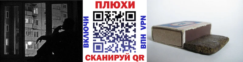 Купить Советск ГАШИШ Premium