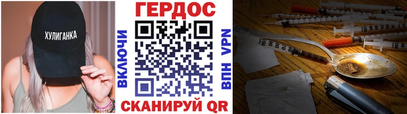 Купить  Советск  ГЕРОИН белый 