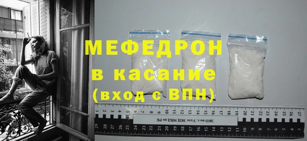 метамфетамин Елабуга