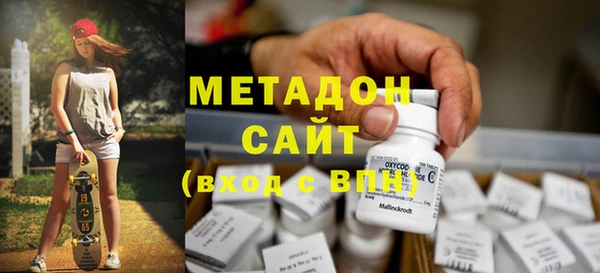 метамфетамин Елабуга