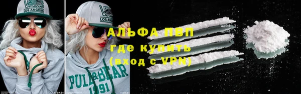 метамфетамин Елабуга