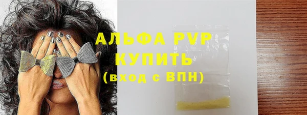 метамфетамин Елабуга