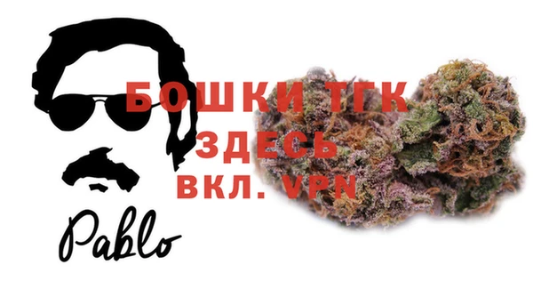 метамфетамин Елабуга