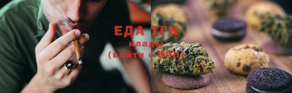 метамфетамин Елабуга