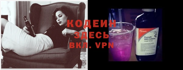 герыч Заволжье
