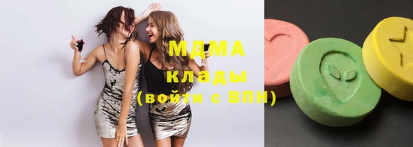 MDMA Ельня