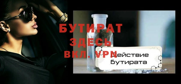 MDMA Ельня