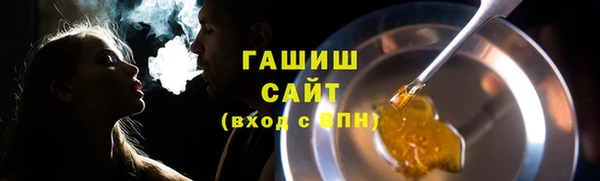 гидропоника Елизово
