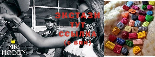 MDMA Ельня