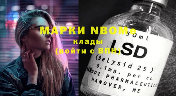 MDMA Ельня