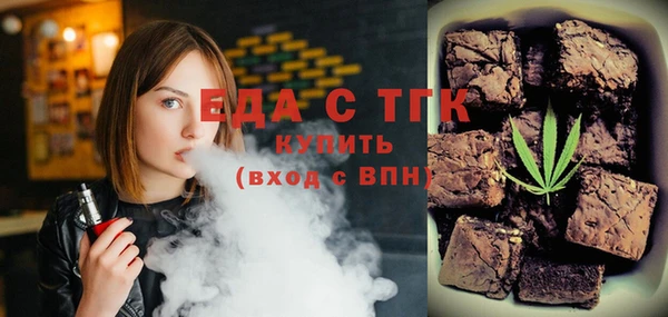 MDMA Ельня