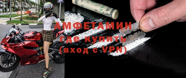 MDMA Ельня