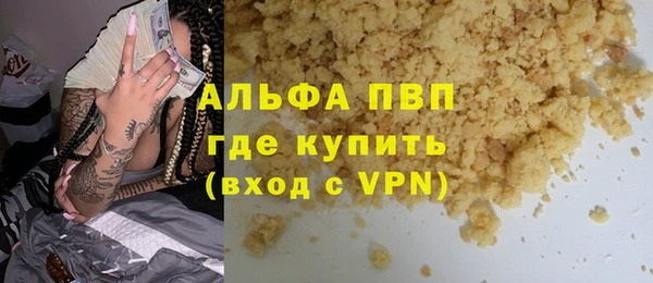 MDMA Ельня