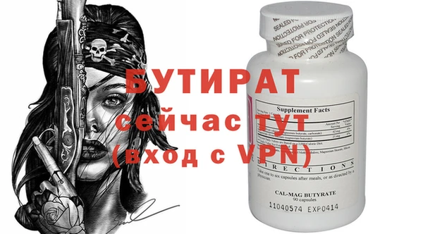 гидропоника Елизово