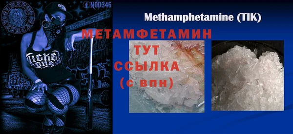 MDMA Ельня