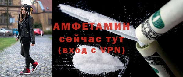 метамфетамин Елабуга
