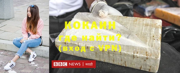 метамфетамин Елабуга