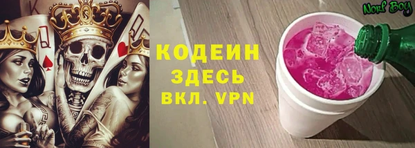 метамфетамин Елабуга
