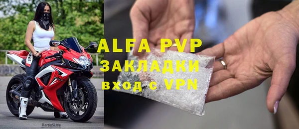 MDMA Ельня