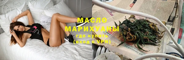 ECSTASY Заволжск