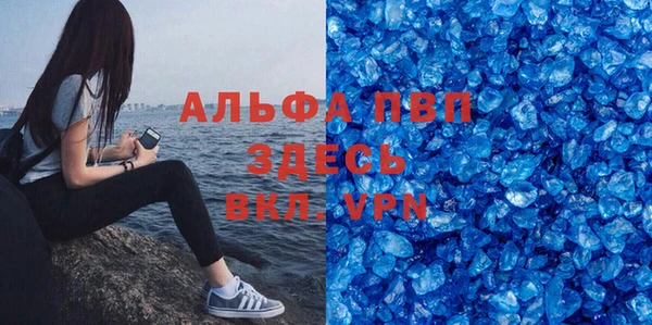 метамфетамин Елабуга