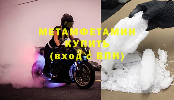 MDMA Ельня