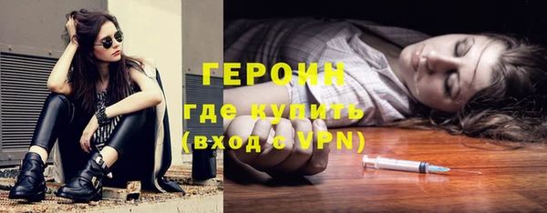 мефедрон Сосновка
