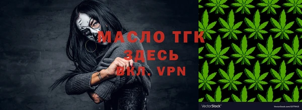 метамфетамин Елабуга