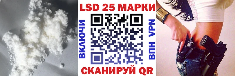 Лсд 25 экстази ecstasy Купить закладки Советск