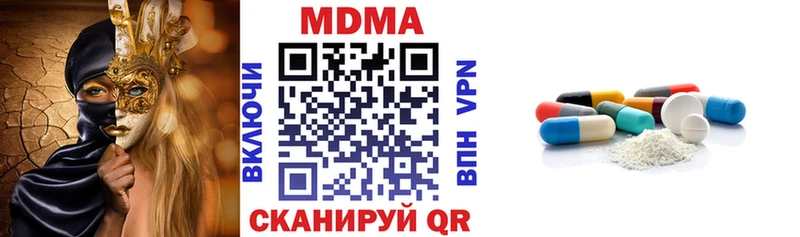 MDMA Molly Купить где Советск
