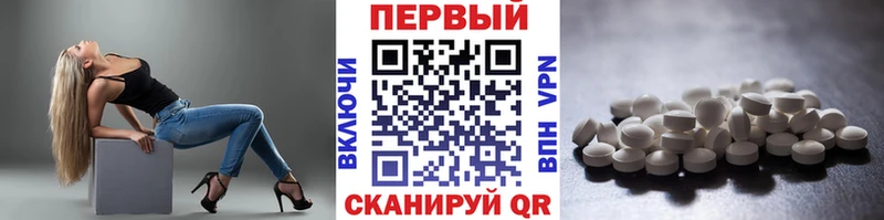 Купить  Советск  МЕТАМФЕТАМИН витя 