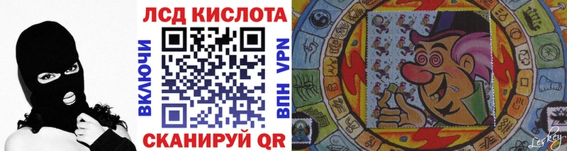 Марки N-bome 1,5мг  Купить где  Советск 