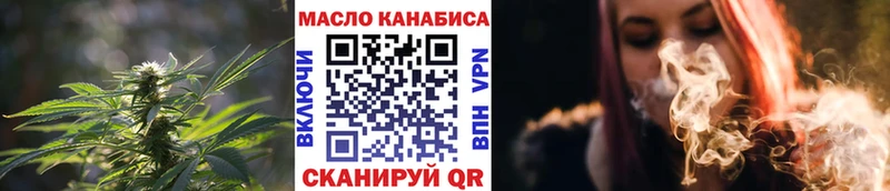Дистиллят ТГК гашишное масло  Купить закладки  Советск 