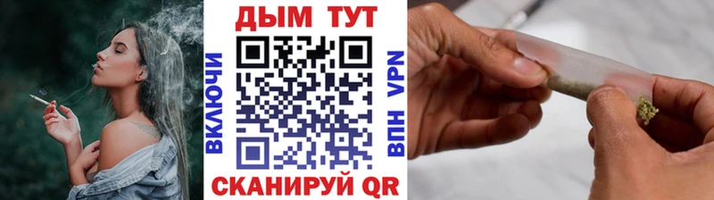 МАРИХУАНА конопля  Купить  Советск 